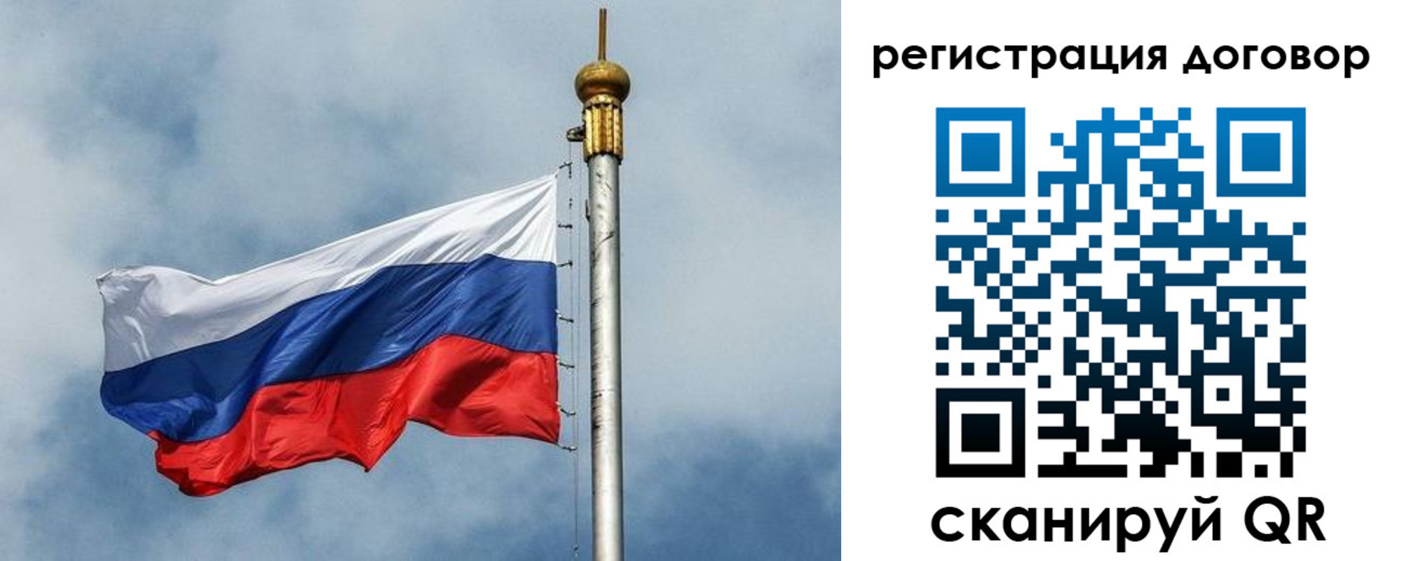 временная прописка в Иркутской области