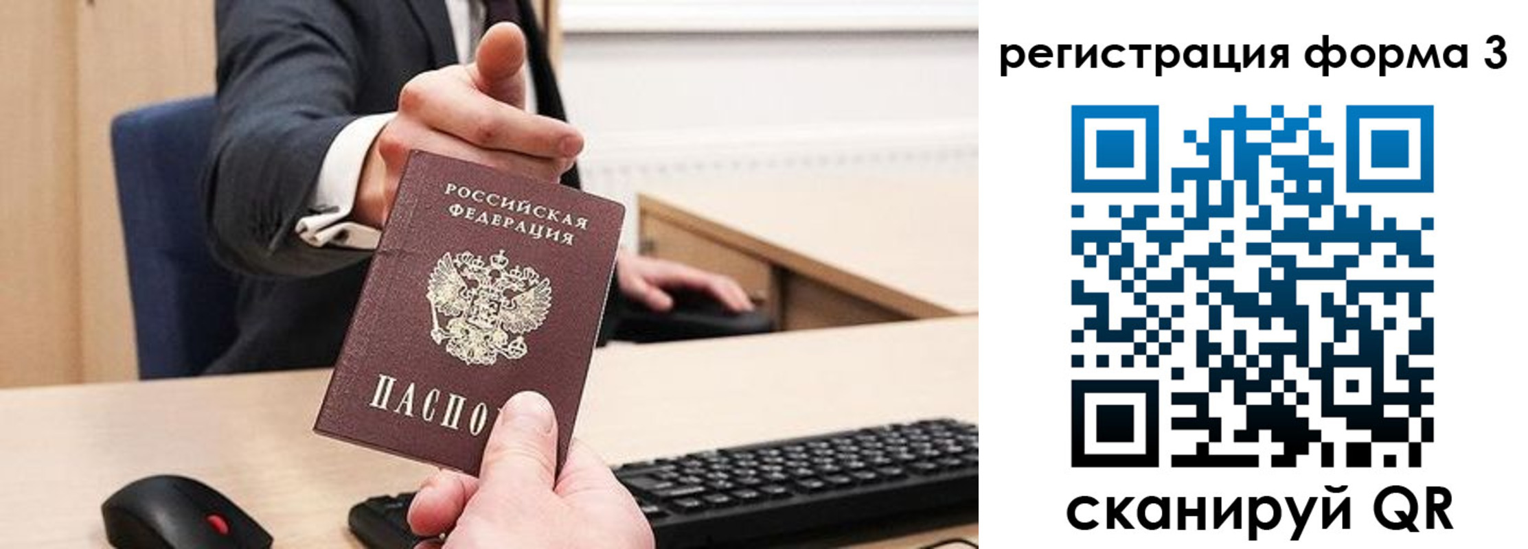 найти адрес прописки в Иркутской области