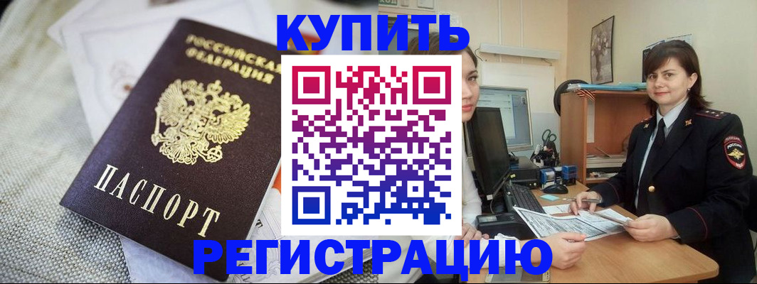 форма 3 в Иркутской области