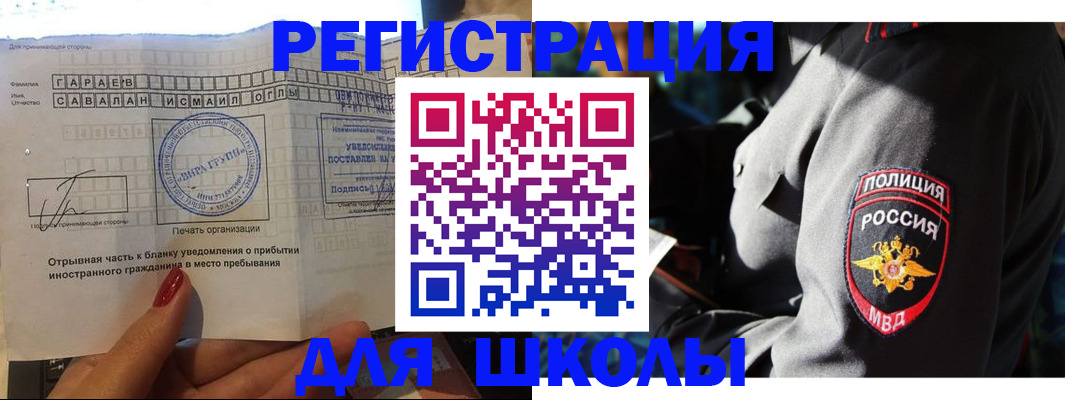 найти адрес прописки в Иркутской области