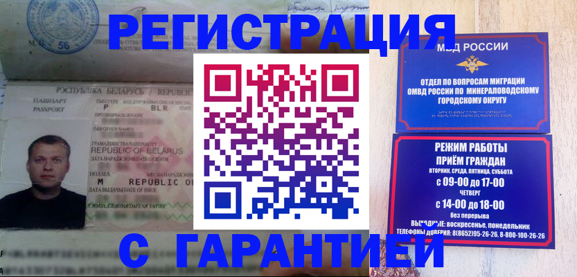 временная регистрация госуслуги в Иркутской области